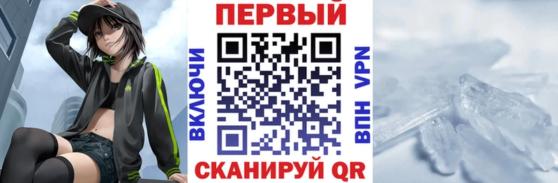 наркота hydra tor нарко площадка как зайти Ивангород АМФЕТАМИН Premium