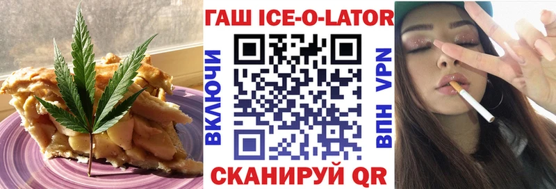Печенье с ТГК марихуана  Ивангород 