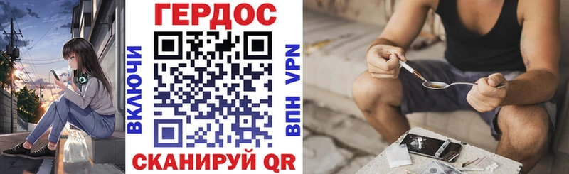 blacksprut как войти  Ивангород  ГЕРОИН афганец 