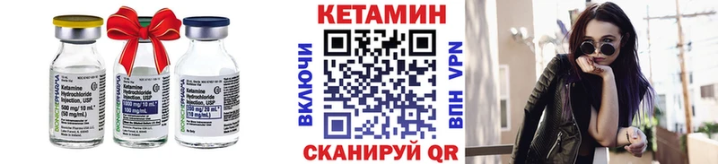 дарк нет Telegram  Ивангород  Кетамин VHQ 