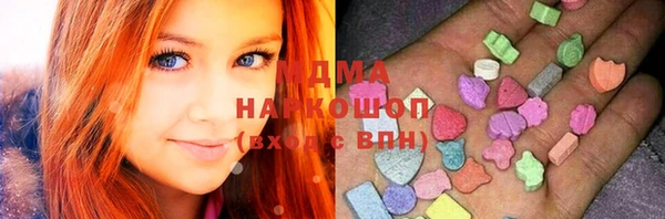 амф Галич