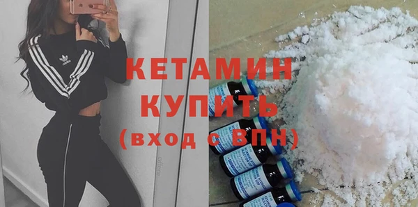 кокаин премиум Протвино