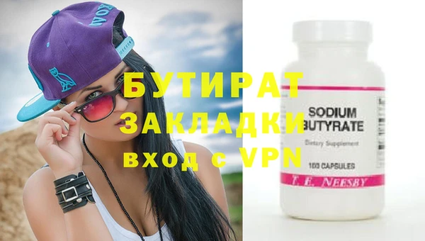 мдма Гатчина