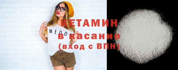 кокаин премиум Протвино