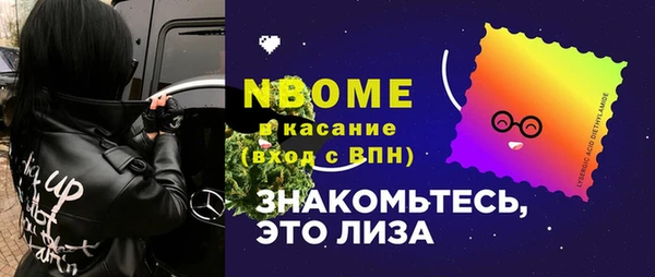 таблы Пролетарск