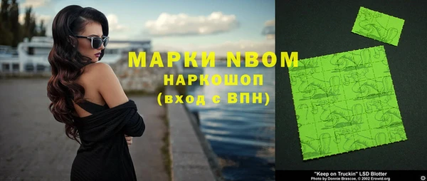 крисы Приозерск
