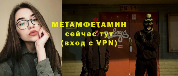 таблы Пролетарск