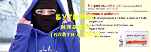 таблы Пролетарск