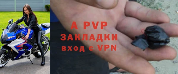кокаин премиум Протвино