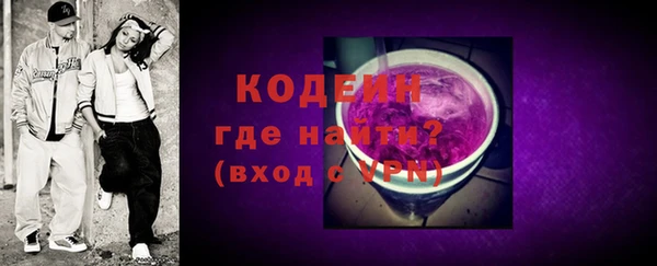 таблы Пролетарск