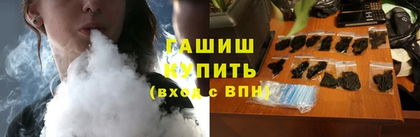 кокаин премиум Протвино
