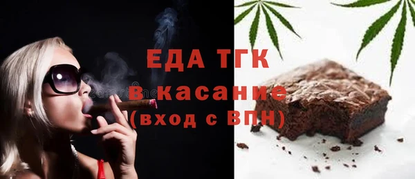 мдма Гатчина