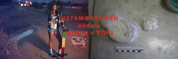 таблы Пролетарск