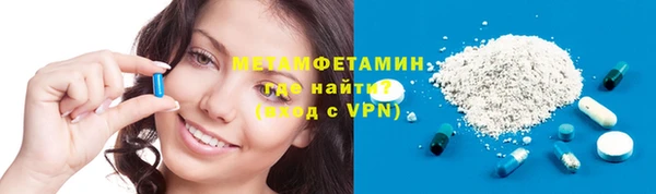 кокаин премиум Протвино