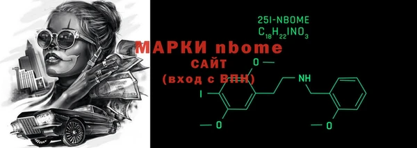 кокаин премиум Протвино