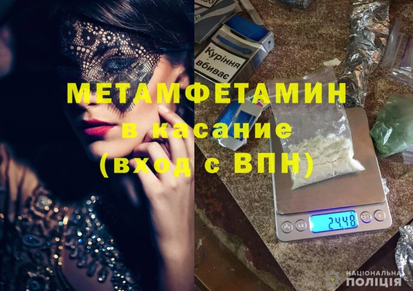таблы Пролетарск