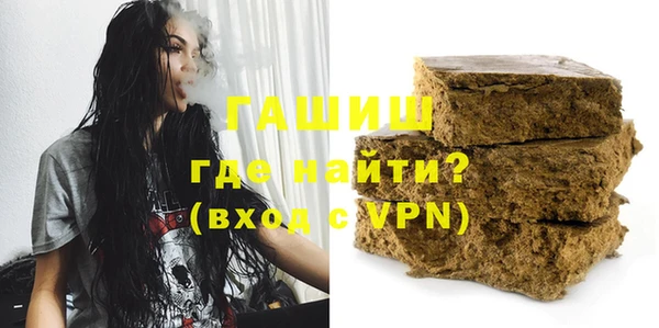 амф Галич