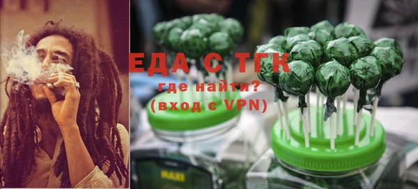 кокаин премиум Протвино