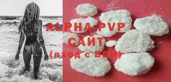 таблы Пролетарск