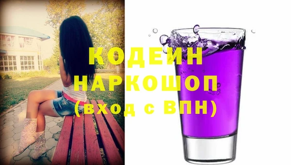 кокаин премиум Протвино