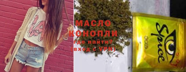 кокаин премиум Протвино
