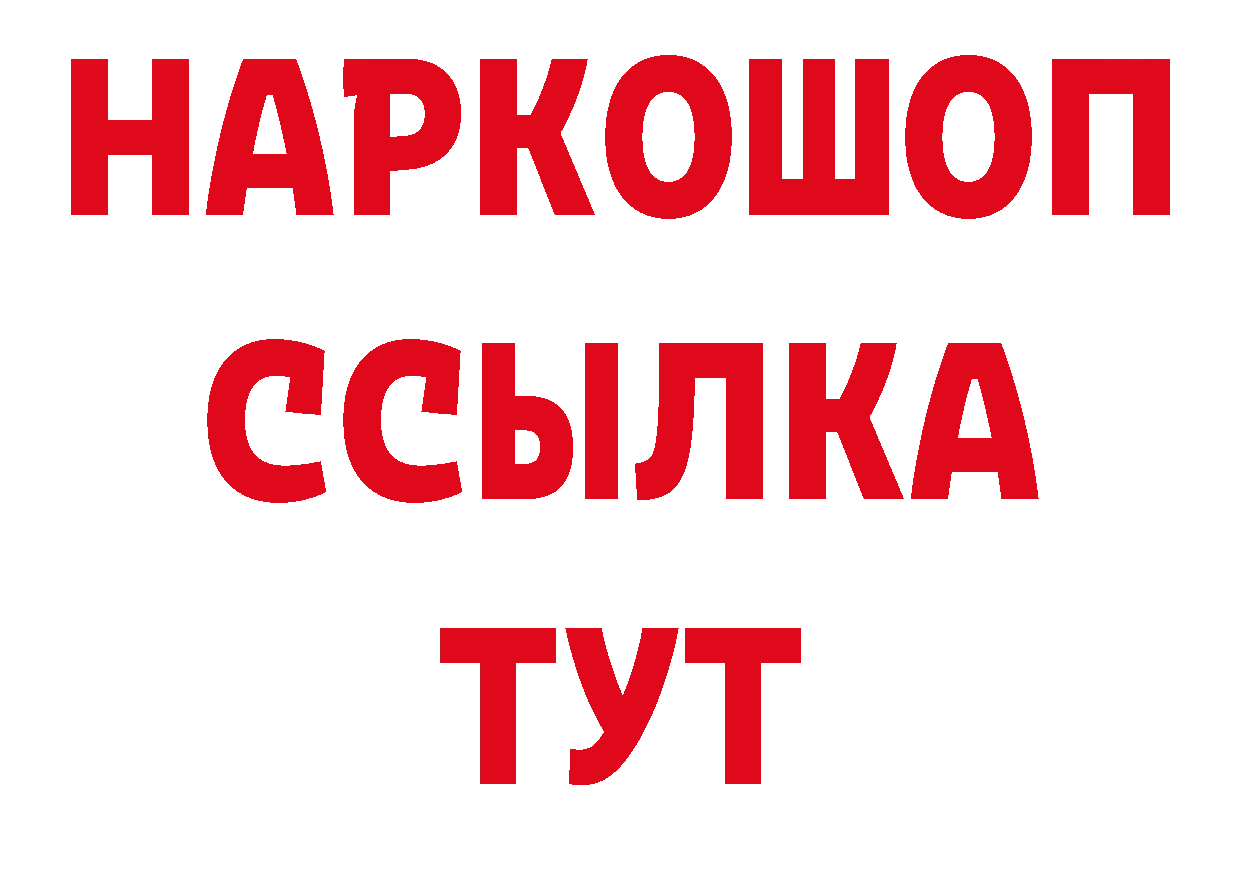 Каннабис AK-47 сайт дарк нет блэк спрут Ивангород