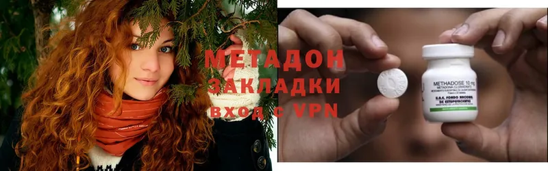 МЕТАДОН мёд  Ивангород 