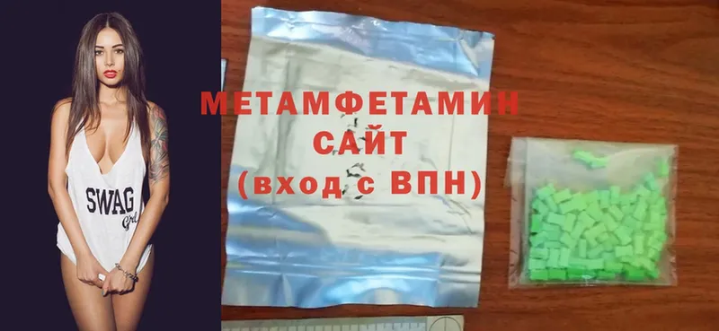 shop как зайти  Ивангород  Метамфетамин Methamphetamine  mega ONION 