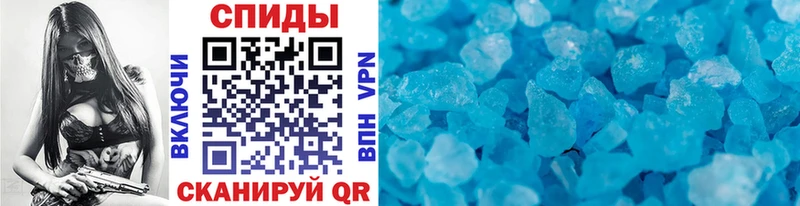 Метамфетамин винт  Ивангород 