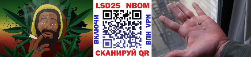 купить   Ивангород  Марки 25I-NBOMe 1500мкг 