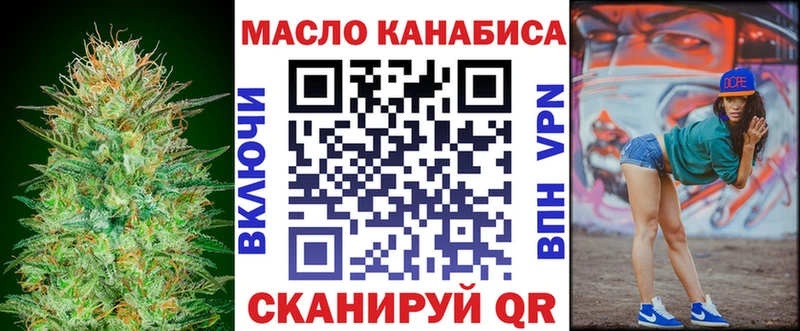 гидра зеркало  Ивангород  Дистиллят ТГК гашишное масло 